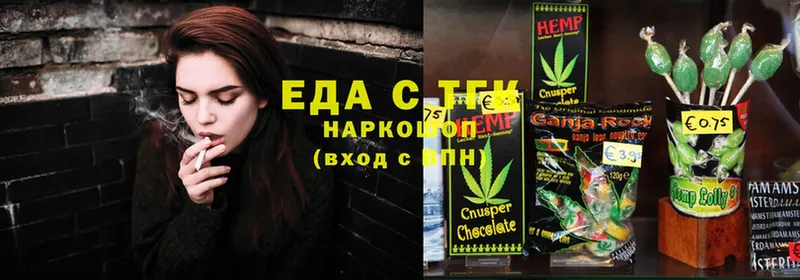 Canna-Cookies конопля Верхотурье