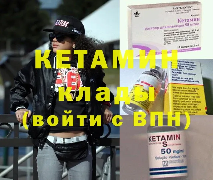 даркнет сайт  Верхотурье  Кетамин ketamine 