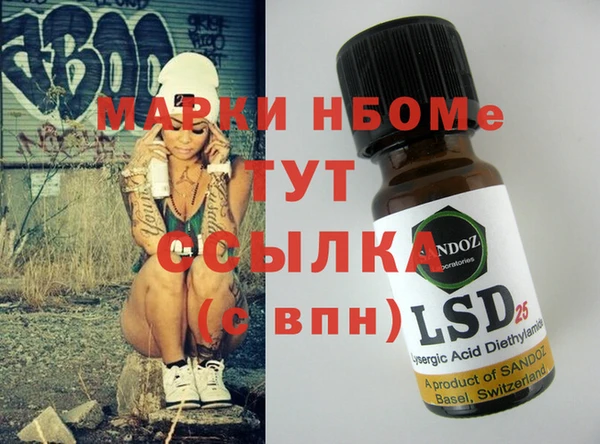 mdma Белоозёрский