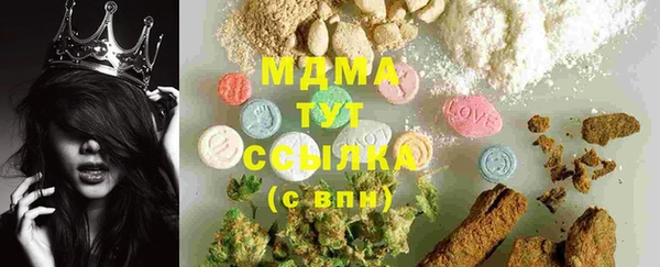 mdma Белоозёрский